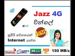 Every time you unplug the dongle from pc , it will get locked. Jazz Wingle 4g Wingle Full Review Sinhala Youtube