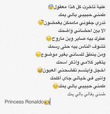 pin on كلام اشعار ادعيه سور