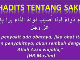 Sakit penggugur dosa disebutkan dalam hadist hr. Hadits Tentang Sakit Lengkap Dan Hikmah Yang Harus Kita Ketahui