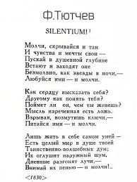 короткие стихи о любви на английском языке с переводом Kartinki Po Zaprosu Stih Klassika Literary Quotes Poem Quotes Poems