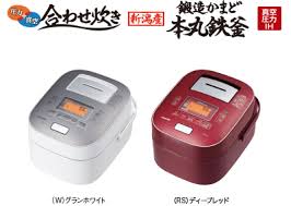 Sence senga sharp 聲寶 smartech souyi summe 德國卓爾 sun ware sunpentown 尚朋堂 sure 石崎秀兒 suwon tantin 日本藤田 tatung 大同 tefal 特福 telefunken thanko thomson tiger 虎牌 toshiba 東芝 vdada velosan viomi 雲米 vitantonio wakaii 萬家宜 xiaomi 小米 zeami 真米. Ihã‚¸ãƒ£ãƒ¼ç‚Šé£¯å™¨ Rc 10vxl Rc 18vxl Rc 10vsl Rc 18vsl ã‚¸ãƒ£ãƒ¼ç‚Šé£¯å™¨ åœ§åŠ› çœŸç©ºåˆã‚ã›ç‚Šã æ±èŠãƒ©ã‚¤ãƒ•ã‚¹ã‚¿ã‚¤ãƒ«