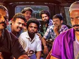 The list includes cast & crew, reviews, rating, pictures and videos for all the movies included. Top Comedy Malayalam Movies 2017 Desimartini