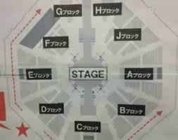 本日 TAKAHIROちゃん武道館ライブチケット発券✨”iconZ発券で… アリーナ座席は♪ | Your Smile️‍