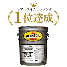ペンズオイル2本セット PENNZOIL 80W-140 デフオイル
