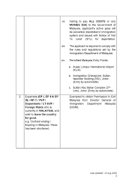 Temporary visas and temporary residence: Guidelines For Permission To Exit Malaysia And Return For Expatriate Skilled Worker Knowledge Worker Residence Pass Talent Rp T Professional Visit Pass Pvp Dependants Lt Svp