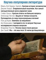 мы это наш мозг от матки до альцгеймера Fb2 Pin By Vika Nosova On Do It Imagine In 2020 Oprah Photo Sapiens