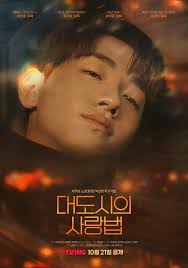 Boy's Love Dramas & Movies