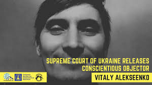 Supreme Court of Ukraine releases a prisoner of conscience: conscientious  objector Vitaly Alekseenko