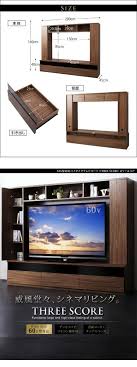 楽天市場 送料無料 壁面収納テレビ台 60型対応 ハイタイプ テレビ台 幅200 three score スリースコア テレビボード テレビ台 リビングボード tvボード リビング収納 おしゃれ キャビネット 木製 ハイキャビネット 壁面 引き出し 奥行き45 高さ160 500024311 本棚専門店