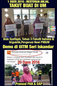 Seri iskandar merupakan ibu daerah bagi daerah. Info Bn Bank Data Bn