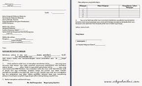 Jika, kamu saat ini ingin mengajukan surat permohonan mutasi kerja, ada beberapa hal dan ketentuan yang harus kamu persiapkan, seperti. Contoh Surat Sokongan Guru Besar Contoh Surat