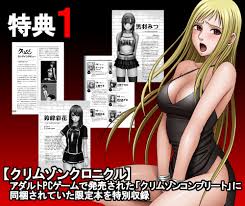 悔しいけど感じちゃう！強気な女性が犯されて快楽に堕ちていく、クリムゾン先生によるエロマンガ人気作品全集・リアル編！ | 無料エロ漫画サイト  週刊ナンネットマンガ
