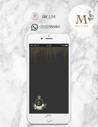 فلتر فلاتر سناب تصميم لوقو بطاقة دعوه سنابي تصويري هدايا الدمام الخبر الرياض القنفذه القوز مسكات عرايس ور in 2020 galaxy phone samsung galaxy phone samsung galaxy