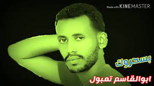 تحميل اغنية خالد ود تمبول رزاز / ø¨ø±ø¨ùƒ mp3 ø³ù…ø¹ù†ø§ / اغنية ابو 100 احتمال مش. ØªØ­Ù…ÙŠÙ„ Ø§ØºÙ†ÙŠØ© Ø®Ø§Ù„Ø¯ ÙˆØ¯ ØªÙ…Ø¨ÙˆÙ„ Ø±Ø²Ø§Ø² O OÂºo U Us O U U U O U O O U O U Ou O ØªØ­Ù…ÙŠÙ„ Ø§ØºÙ†ÙŠØ© Ø®Ø§Ù„Ø¯ ÙˆØ¯ ØªÙ…Ø¨ÙˆÙ„ Ø±Ø²Ø§Ø² ØªØ­Ù…ÙŠÙ„ Ù„Ø¹Ø¨Ø© Ø¨ÙˆØ¨Ø¬ÙŠ Pubg Ù…Ù† Ø§Ù„Ø±Ø§Ø¨Ø· Ø§Ù„ØªØ§Ù„ÙŠ Angeliiinaaa