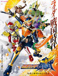 kamen rider おしゃれまとめの人気アイデア pinterest tomi 仮面ライダー鎧武 仮面ライダー 平成仮面ライダー