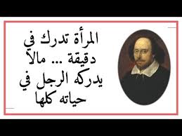 هناك الكثير من الناس تستخدم الشعر والكلمات القوية للتعبير عن ما يشعرون به وهناك بعض الناس تستخدم كلمات شعر قويه للتعبير عن ما يدور بداخلهم والشعر ينقسم للكثير من الطرق فهناك شعر مدح وهناك شعر ذم وهناك شعر بكاء على. Ø¹Ø¨Ø§Ø±Ø§Øª ÙˆØ´Ø¹Ø± Ø¹Ù† Ø§Ù„Ù…Ø±Ø£Ø© Ø§Ù„Ù‚ÙˆÙŠØ© Ù…Ø¬Ù„Ø© Ø±Ø¬ÙŠÙ…