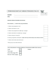 Permohonan Bantuan Tambang Pengangkutan Sekolah 2018 Goals Template Templates Documents