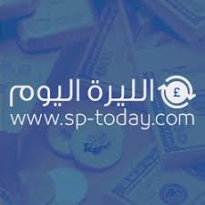 Syrian Pound Today Exchange Rates And Gold Prices In Syria