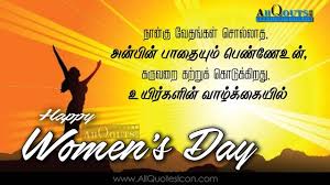Jun 21, 2021 · tamil nadu: Tamil Womens Day Images And Nice Tamil Womens Day Life Quotations With Nice Pictures Awesome Tamil Quotes Good Afternoon Quotes Happy Women Quotes For Whatsapp