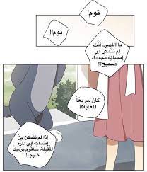 I (talk) on the phone to our clients all morning. 8. Today I Have To Catch You Ù… ØªØ±Ø¬Ù…Ø© Today I Have To Catch You Wattpad