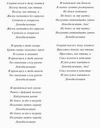 Полечу домой как птица, полечу как птица я! Sektor Gaza Demobilizaciya Istoriya Pesni Interesnye Fakty Tekst Soderzhanie