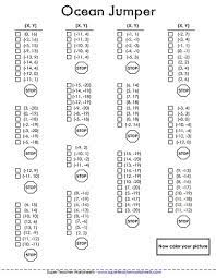 Some people like to remember the four letters astc by one of these Mystery Graph Picture Worksheets