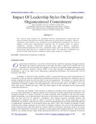 Pdf Impact Of Leadership Styles On Employee Organizational Commitment