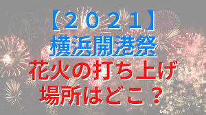 2021.02.27 横浜の動物園での取組み よこはまのどうぶつえん「公開飼育研究会」の動画を配信し 野毛山動物園 twitter facebook youtube. K12bondmnon6om