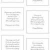 Free printable bingo card generator for kids, and free virtual bingo games to play on your mobile or tablet. 1