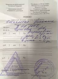 Цены на феназепам в других городах. Igra V Associacii S Alfa Bankom Chast 3 Konkursy Forum Igry Epoha Klonov