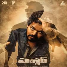 They also have updates of new movies that have been released. Master Telugu Ringtones And Bgm Mp3 Free Download Vijay