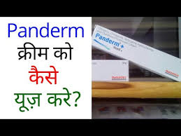 Panderm Plus Cream Review In Hindi How To Use Panderm Plus Cream Youtube Panderm plus cream uses side effects composition panderm review classy indian. panderm plus cream review in hindi