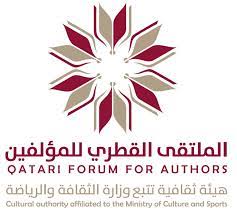 أعيش لليوم والآهات تسألني هل يستعيد زماني بعض ما كانا يا من يعاتبني في غير مرحمة من كان منّا الصدى؟ من كان أشقانا؟ بعد ذلك أجاب الضيف المحتفى به على أسئلة الحضور وعلّق على بعض المداخلات. Ø§Ù„Ø§Ø¹ØªØ±Ø§Ù