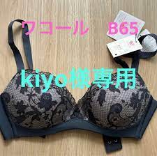 正規 ワコール スハダワン ブラ B65黒レース 下着 - www.bforcure.com