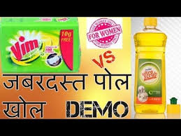 Vestige Ultra Scrub Demo Vestige Hyvest Ultra Scrub Demo By Narendra Si Vestige Business Networking Youtube