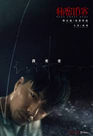 As the coordinator for home base, a nonprofit organization dedicated to building basic housing for those who would not otherwise be able to afford it, he has a purpose. Movie Home Sweet Home Chinesedrama Info