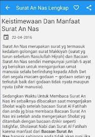 What does sebelum ini mean in english? Surat An Nas Latin English Fur Android Apk Herunterladen