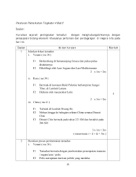 Di bawah adalah nota sejarah tingkatan 4 bab 2 peningkatan tamadun. Sejarah Kertas 3 Tingkatan 4 Bab 4 Tamadun Islam Dan Perkembangannya