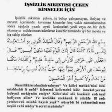 Ilgili Resim Dualar Sifa Duasi Duanin Gucu