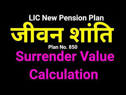 lics pension plan jeevan shanti surrender value calculation plan no 850 pension plan of lic