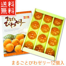 楽天市場 送料無料 まるごとびわゼリー 大 12個入 ギフト びわゼリー お土産 箱菓子 ゼリー まるごと 枇杷 びわ 千葉 房総 房総限定 プレゼント 贈り物 菓子折り お中元 お歳暮 包装 ラッピング のし 手提げ袋 送料無料 千葉のお土産処 ちばうま
