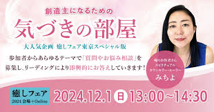 小原 みちよ し