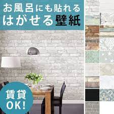 ボード 壁紙 のピン