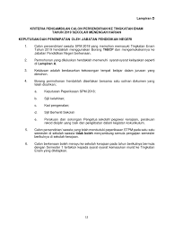 ⦿ semakan keputusan rayuan tingkatan 6. S2 Borang Dan Panduan Mengisi Borang Untuk Kes Rayuan