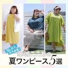 華城ここあ