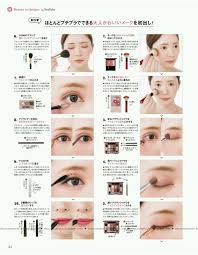 Cancam March 2019 Issue Free Japanese Fashion Magazine Scans In 2020 Makeup Magazine Magazine Makeup Trends