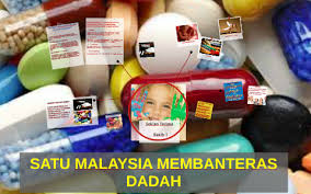 Replika 1 malaysia membanteras dadah di smk putatan telah siap dibina pada 28 may 2010 hasil gotong royong yang telah dijalankan oleh jawatankuasa kerja ppda smk putatan. Satu Malaysia Membanteras Dadah By Tanusha Sindhu