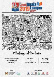 Pesta buku 2019 adalah pameran buku terbesar di brunei. Pesta Buku Antarabangsa 2019