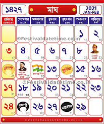 Pin On Calendar 2021