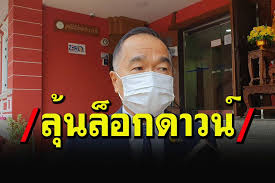 ประกาศล็อกดาวน์ กรุงเทพฯ และ 5 จังหวัด คาดเริ่ม 1 พ.ค. Nz8lu54xwvbjwm